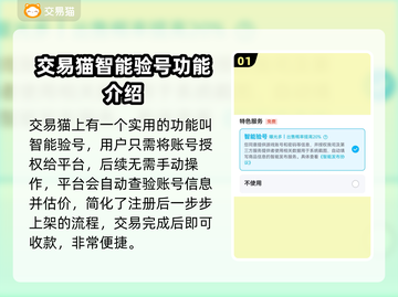 CSGO账号交易🔥正规平台大揭秘！🎮截图2