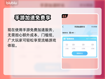 🎮无畏契约手游兑换码大放送！源能行动专属福利🔥截图4