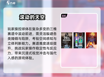 🔥2025最燃反应力手游大揭秘💥截图5