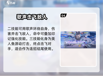 星之破晓：海都明星朵莉亚🔥玩法全揭秘！截图5