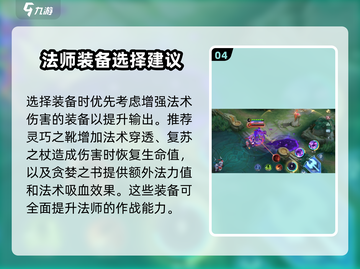 决胜巅峰⚡鬼隆隆技能攻略，玩转游戏就靠它！🔥截图5