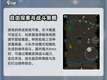 无尽森林🔥玩法大揭秘！游戏乐趣无限🎉截图3