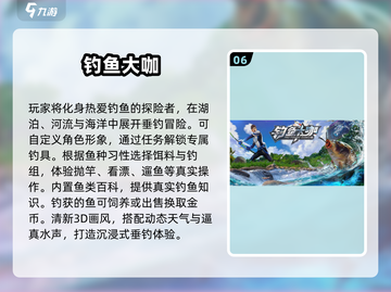 🎣2025必玩钓大鱼游戏TOP榜！🔥截图7
