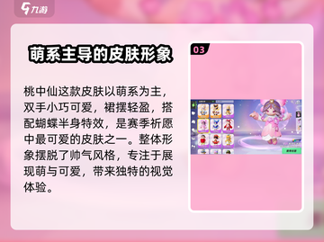 元梦之星🔥必买装扮大揭秘！✨截图4