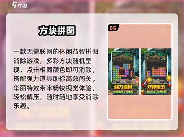 🔥2025最火方块走游戏回归！🎮截图6