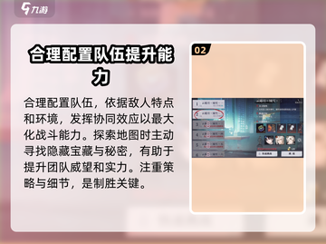 《原神》归龙潮大师级成就🔥超简单攻略来啦！截图3