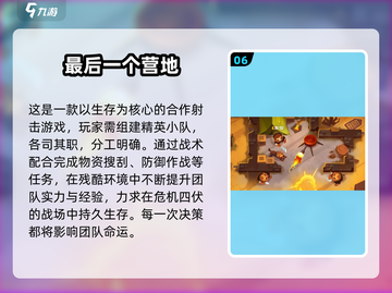 2025必玩沙盒游戏TOP10🔥高自由度神作推荐🎮截图7