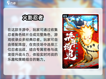 🔥2025最热门冒险格斗游戏大盘点！💥玩家必看截图6