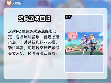 天天打波利账号交易平台大起底！🎮🔥截图3