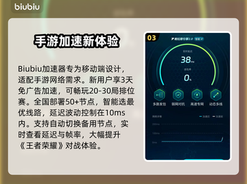 🎮王者掉帧太严重？这招让你告别卡顿！截图4