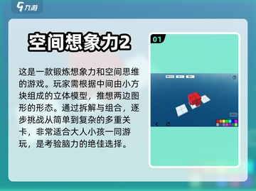 适合四年级小朋友玩的手游推荐🎉截图2