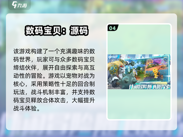 🔥2025必玩JOJO手游推荐✨截图5