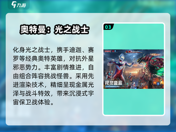 🔥2025最火高达手游TOP榜💥截图4