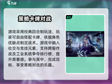 永夜降临复苏公测时间🎉游戏迷们冲鸭！截图4