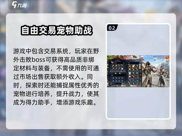 剑侠情缘零🔥上线时间曝光，等你来战！截图3