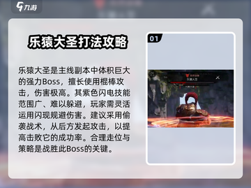 剑灵2🔥主线Boss大揭秘！ chantsung带你打怪升级！截图2