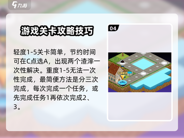 料理次元💥欧罗巴大陆攻略详解来啦！🎉截图5