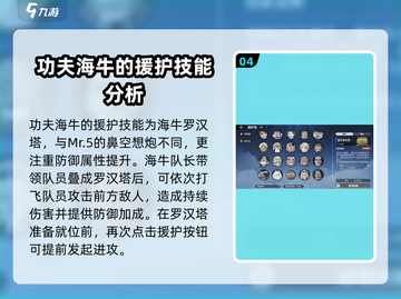航海王手游🔥超燃伙伴援护技大公开！🚀截图5