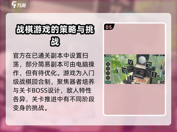物华弥新手游🔥超好玩测评分享来啦！截图6