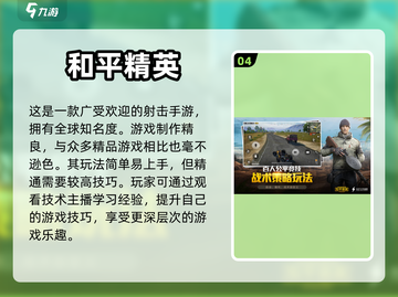 2022女生必玩🔥游戏排行榜前十✨截图5