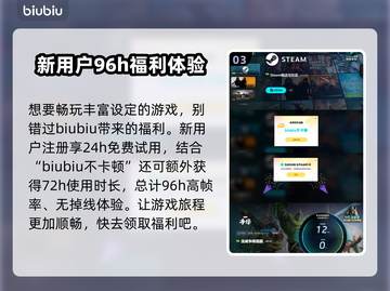漫威争锋英雄🔥技能系统大揭秘！🎉截图4