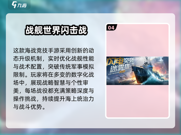 2025电竞爆款游戏🔥玩不腻的电竞游戏合集🎮截图5