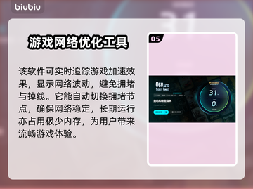 奥咕和秘密森林黑屏解决方法🌟游戏进不去怎么办？🔥截图6