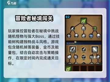 🔥《迷雾大陆》内测时间曝光！🎮速抢资格！截图3
