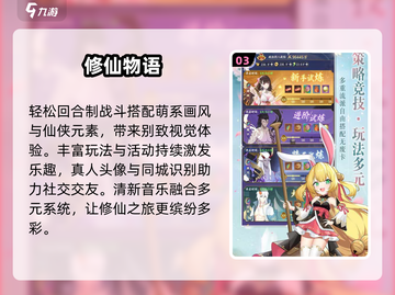 🔥2024最火物语经营游戏推荐🎮截图4