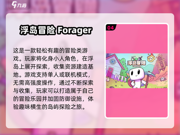 🔥2025必玩！超人气三人冒险游戏合集🎉截图5