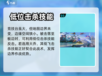 星之破晓：归墟竞技台🔥玩法全揭秘！截图4