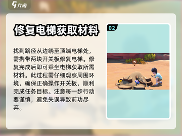 沙石镇时光💎尖晶石获取秘籍，玩家必看！截图3