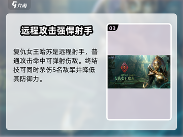 潮汐守望者🔥女英雄登场！游戏党必看✨截图4