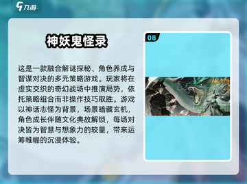 🔮2025最吓人招鬼游戏合集！胆小慎入👻截图9