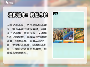 🏝2025单机岛屿建造游戏TOP榜！截图9