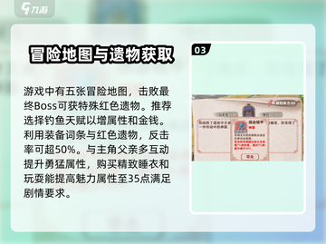 异世轮回录：农民玩法大揭秘！🌾玩转游戏就靠它🎉截图4