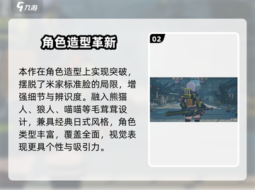 绝区零画风太炸了！🎮美到窒息截图3