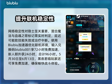 艾尔登法环🔥隐士玩法开荒攻略✨黑夜君临不容错过！截图4