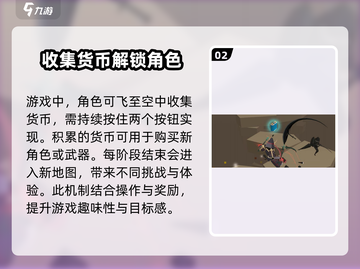 刃心雨夜🔥通关秘籍，速来掌握！🎮截图3