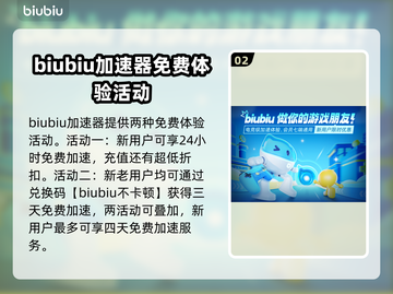 原神✨真知之岛进不去加载不了怎么办截图3