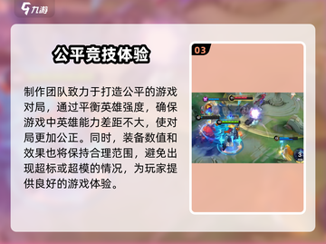 决胜巅峰🔥：超好玩游戏，不试试？🎮截图4