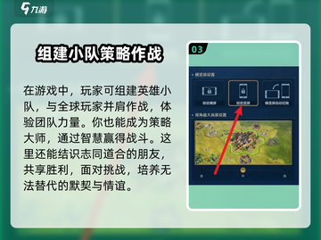 世界启元🔥竖屏设置攻略来了！快来看看吧🎉截图4
