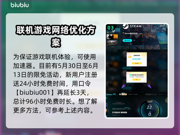 艾尔登法环🔥黑夜君临神谕众使者骨灰获取攻略💎截图4
