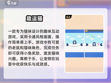 🐱2025最上头猫咪触屏游戏🔥截图3