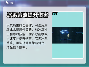 苍翼混沌效应九重🔥潜能玩法大揭秘！截图4