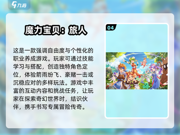 🔥2025必玩！超赞日本像素RPG游戏📖截图5