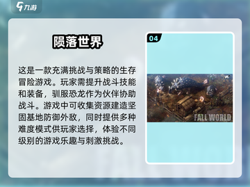 玩不腻的打僵尸游戏🔥2024经典汇总🎉截图5
