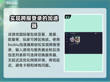 崩坏星穹铁道国际服🔥加速器下载推荐✨截图3