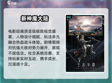 🔥2025最火生存竞技游戏推荐！🎮截图3