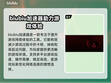 刺客信条🔥卡顿？这样解决立马流畅！🎮截图2